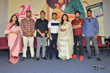 24 Kisses Movie Trailer Launch